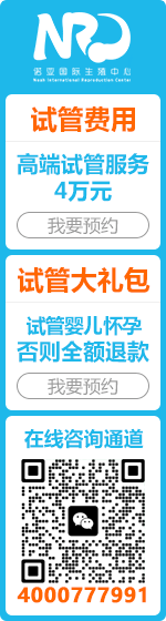 如果您有什么问题,请点击此处进行即时沟通;