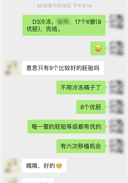 30岁幼稚子宫+甲亢？诺芽国际医院助她怀上了！