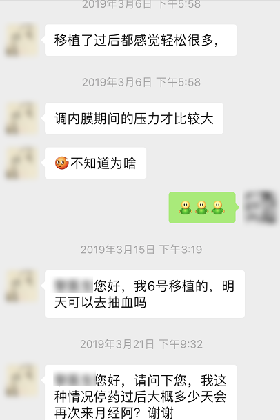 30岁幼稚子宫+甲亢？诺芽国际医院助她怀上了！